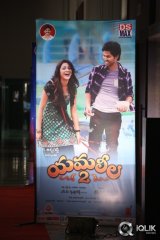 Yamaleela 2 Movie Audio Success Meet